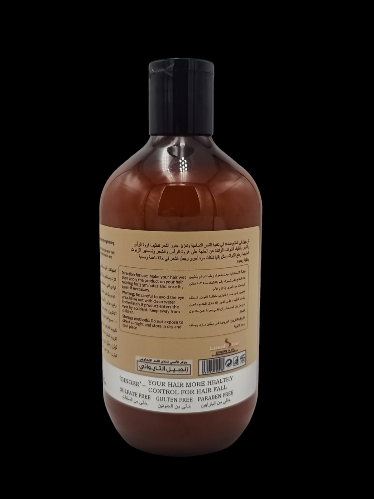 Loyal Star Pure Ginger Shampoo 560ml(pure organic)