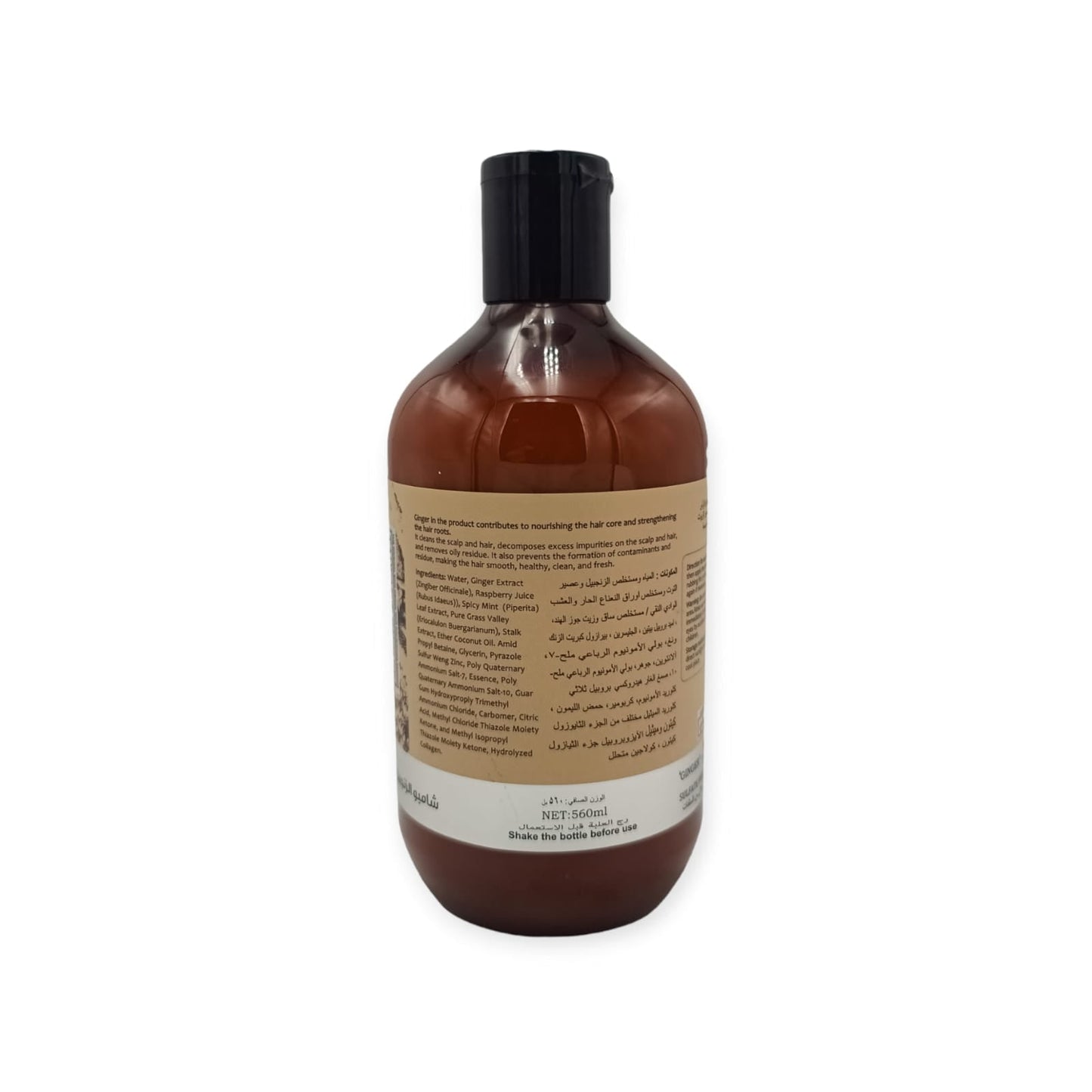 Loyal Star Pure Ginger Shampoo 560ml(pure organic)